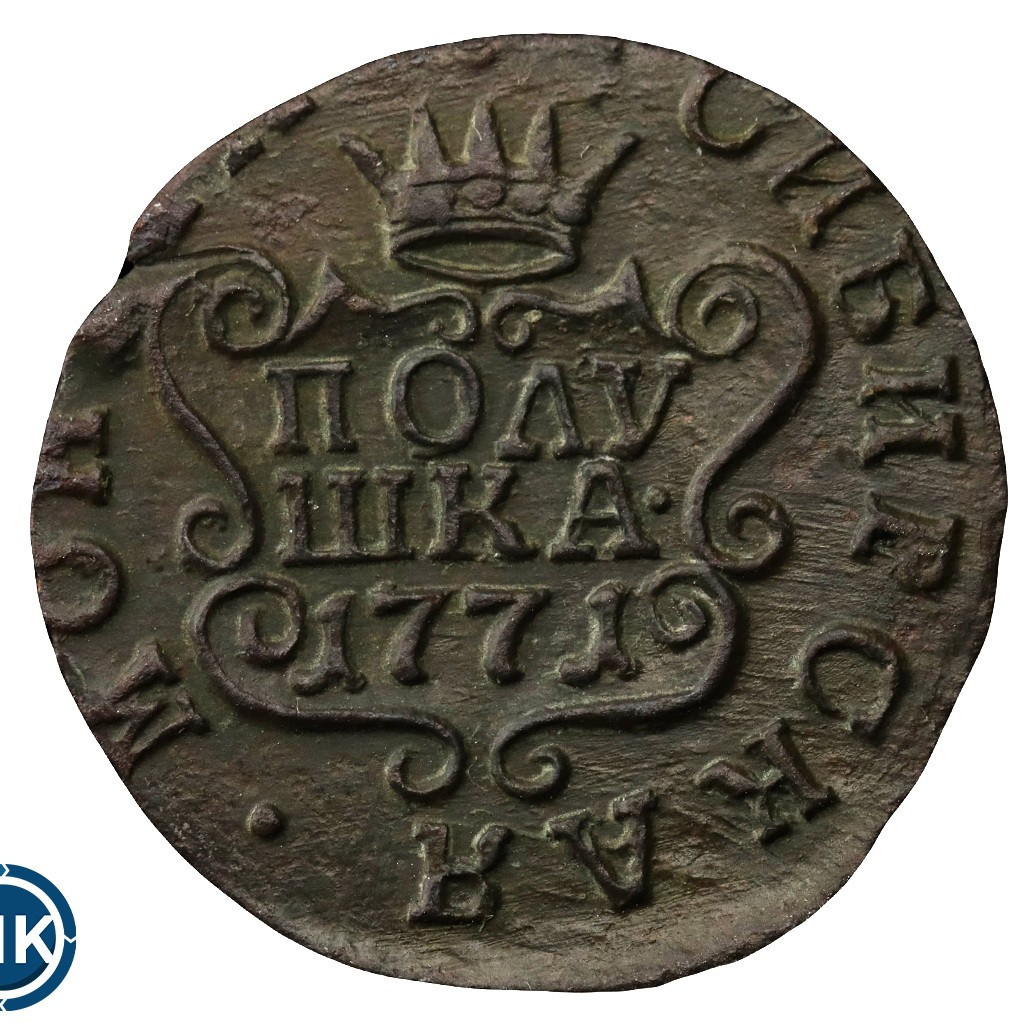 Полушка 1771 года