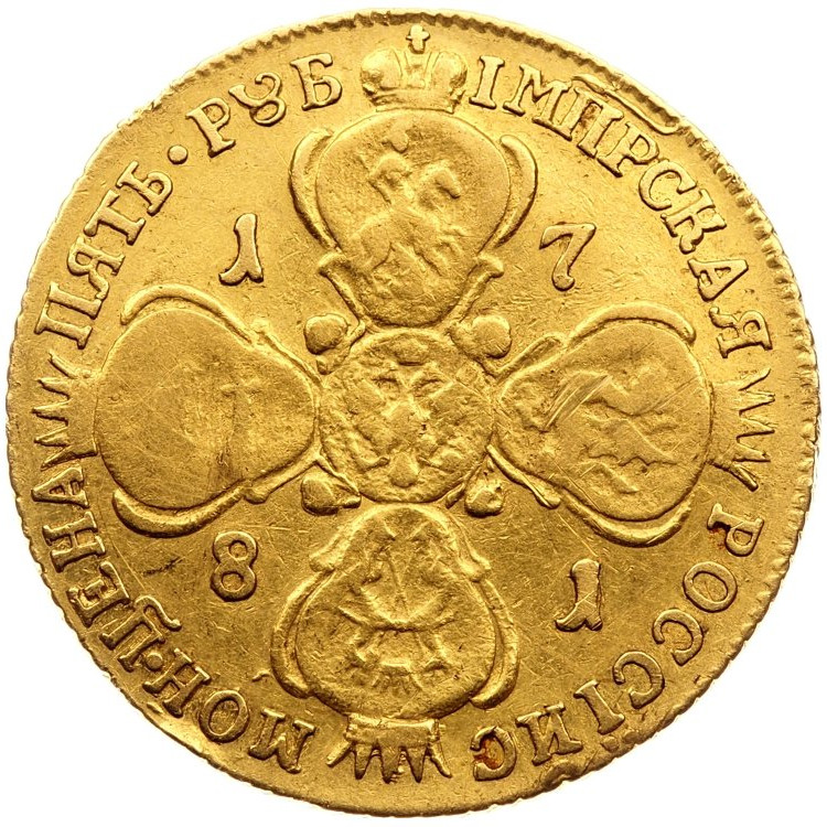 5 рублей 1781 года