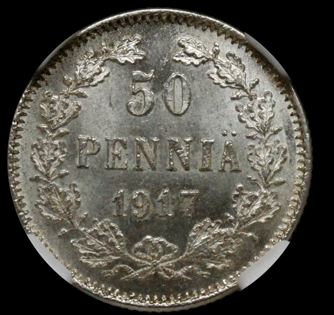 50 пенни 1917 года