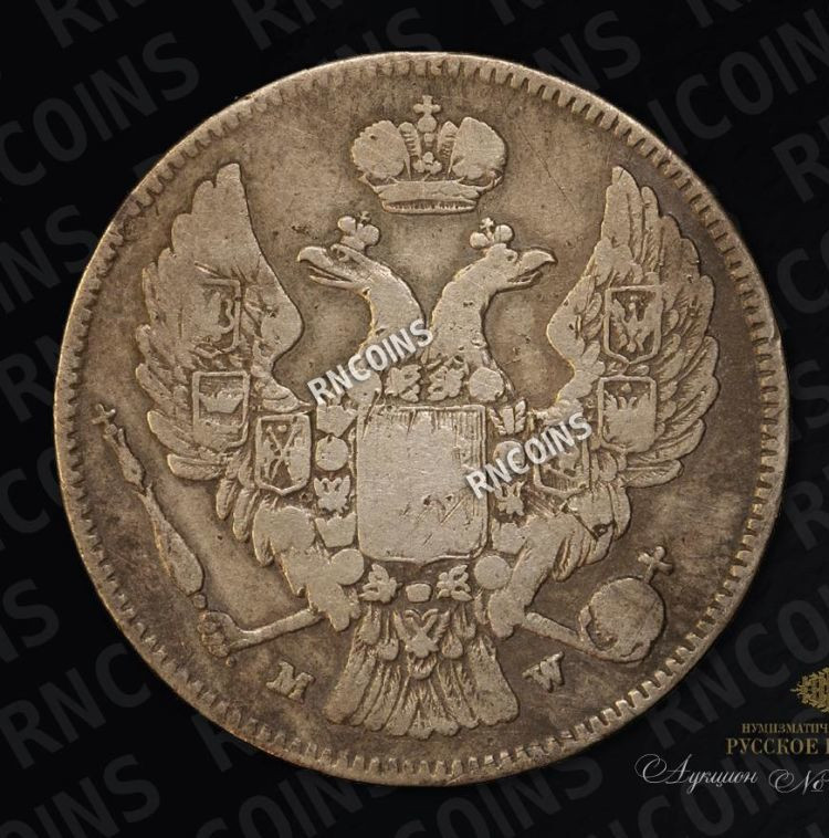 2 копейки 1810 года