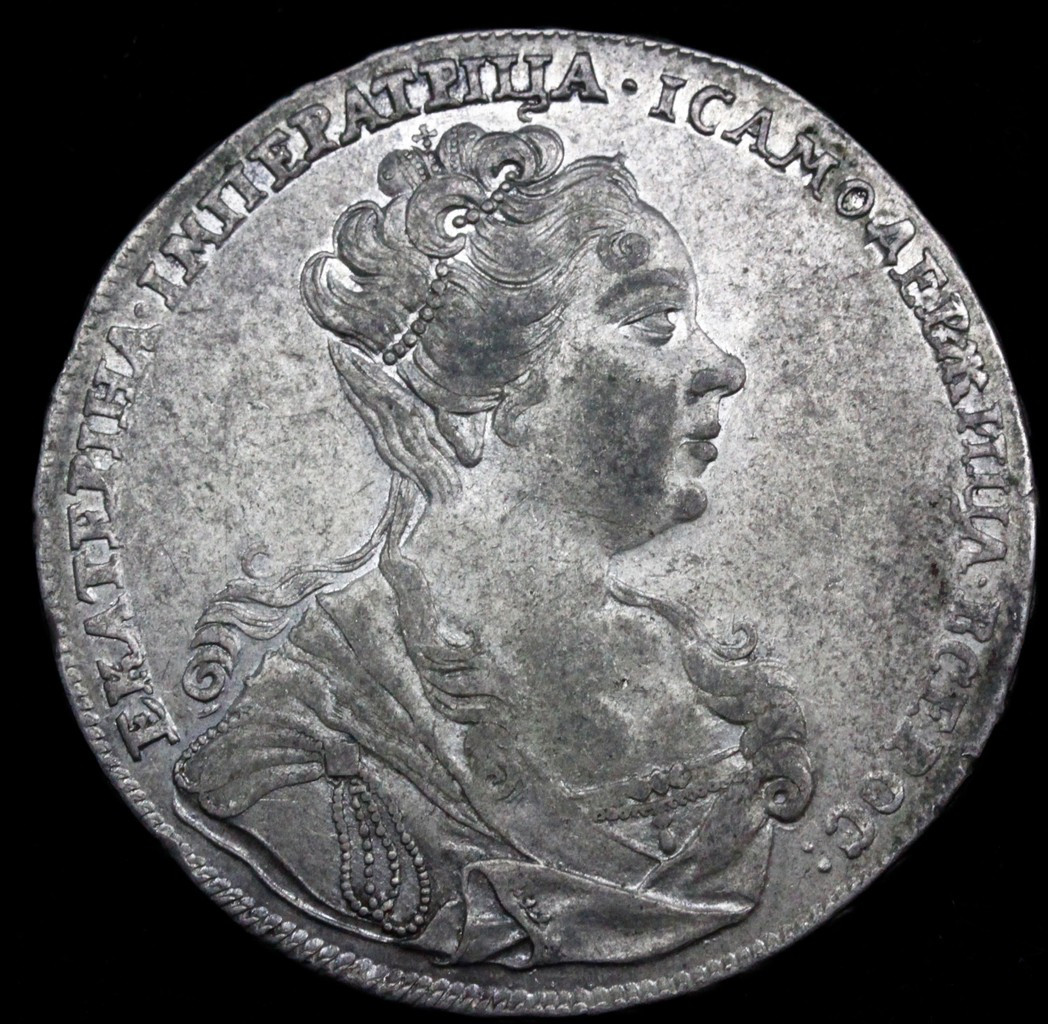 1 рубль 1726 года