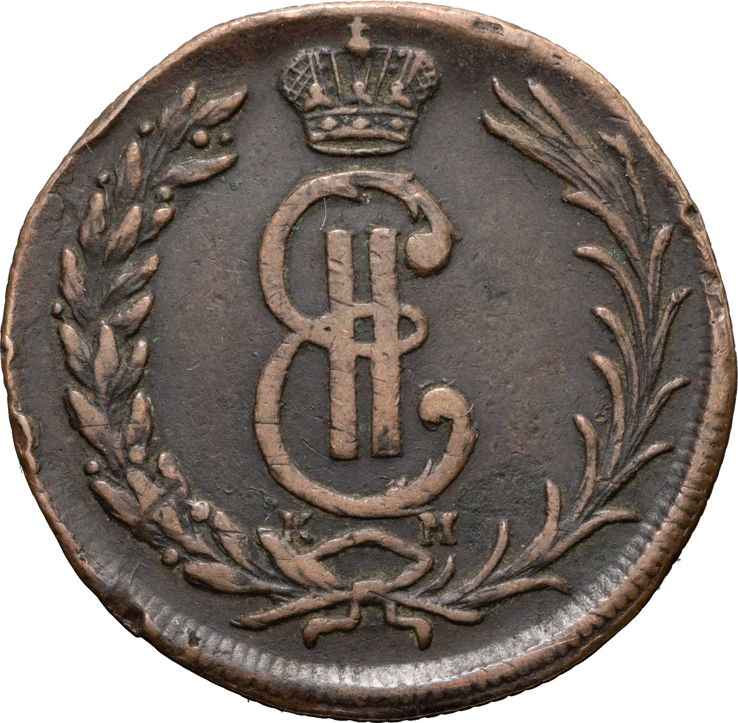 2 копейки 1775 года