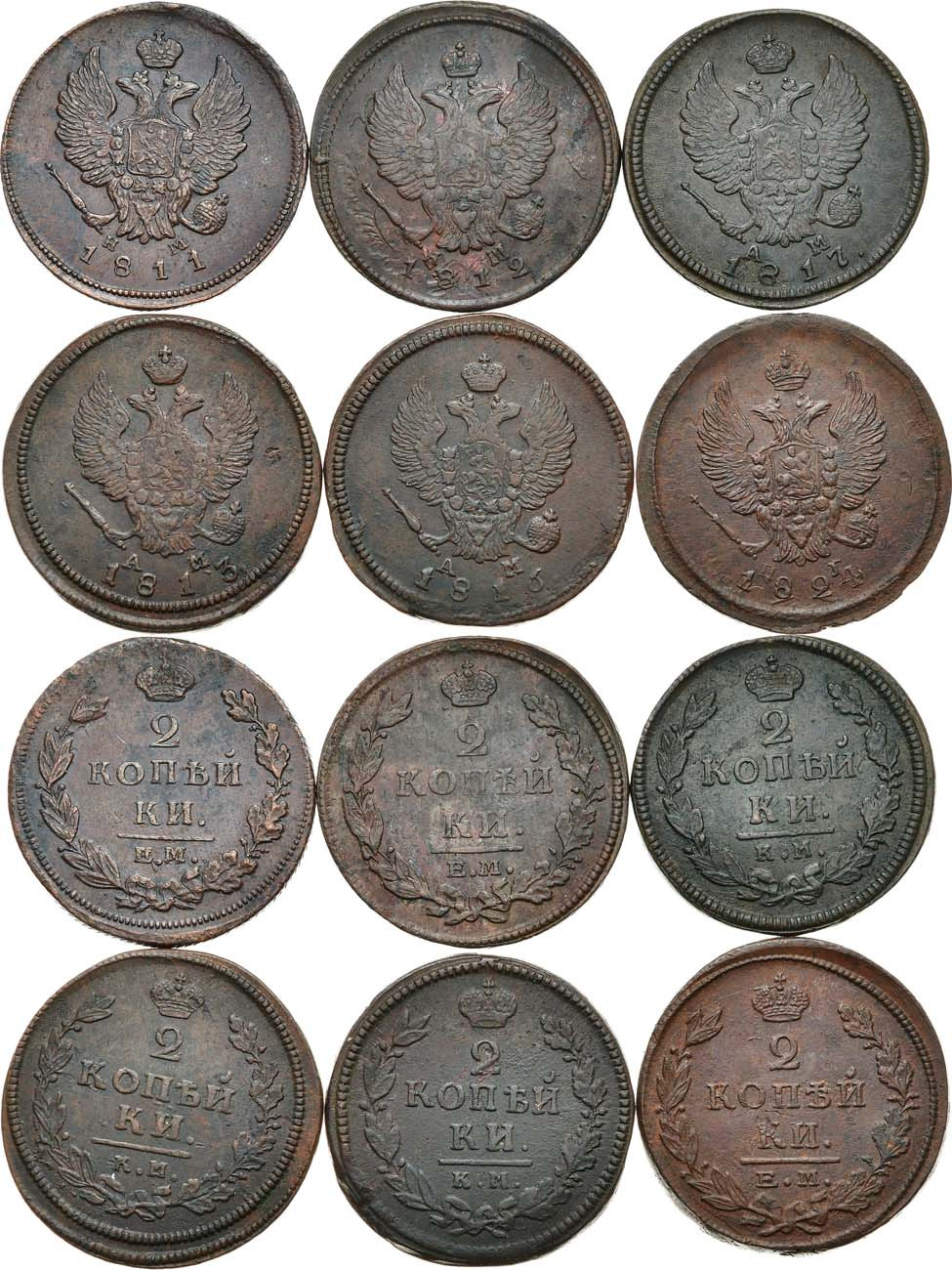 2 копейки 1811 года