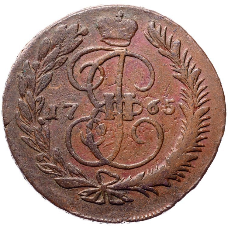 5 копеек 1765 года