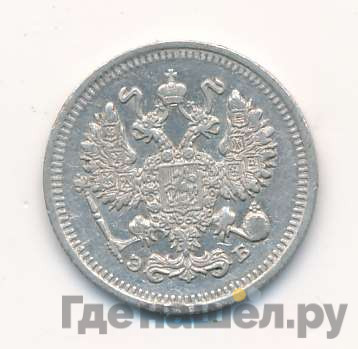 10 копеек 1909 года СПБ ЭБ