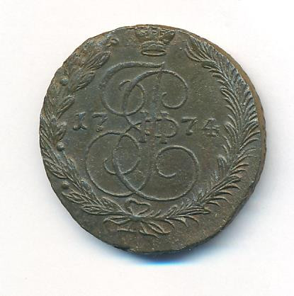 5 копеек 1774 года