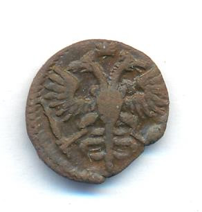 Полушка 1721 года