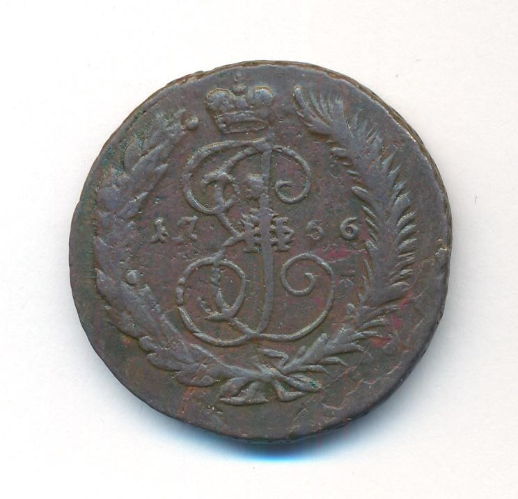 2 копейки 1766 года