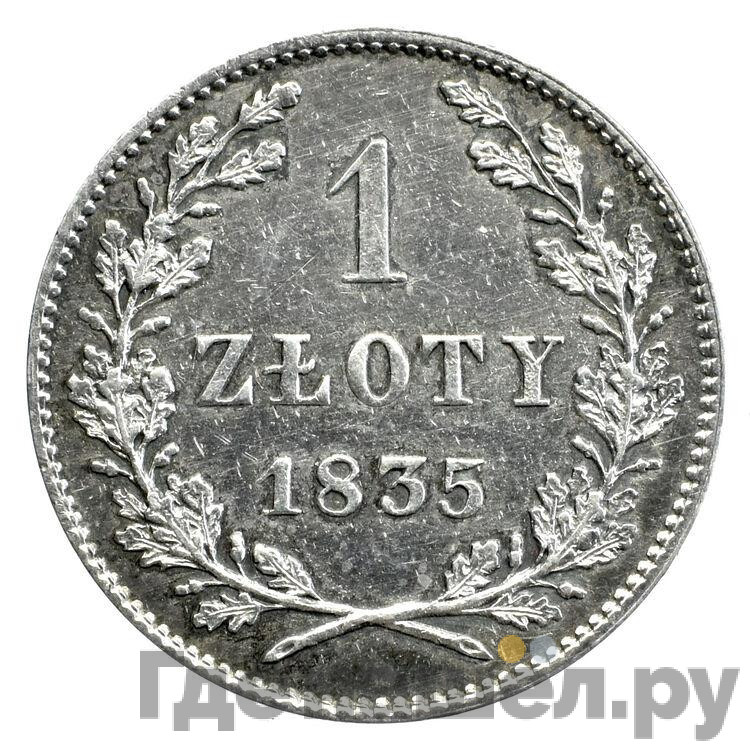 1 злотый 1835 года Город Краков