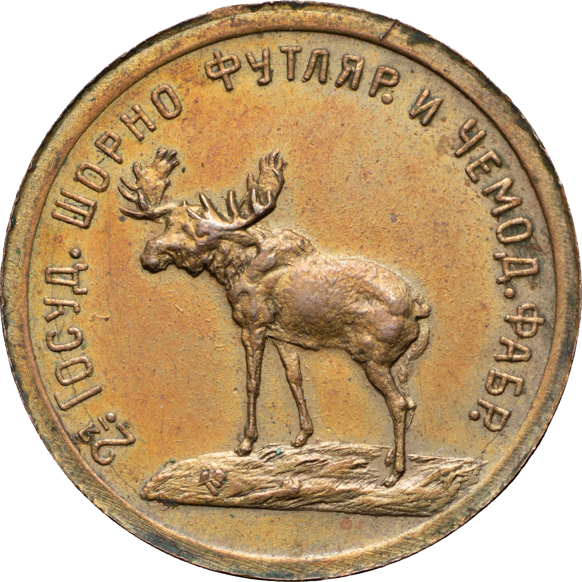5 рублей 1922 года