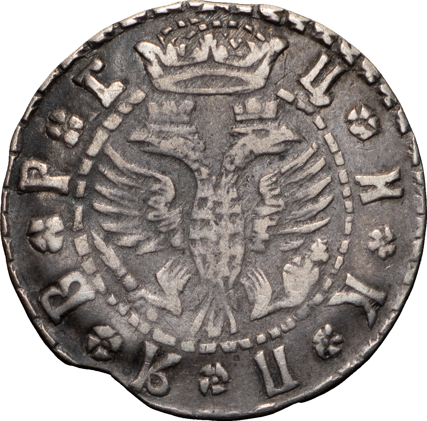 Гривна 1709 года