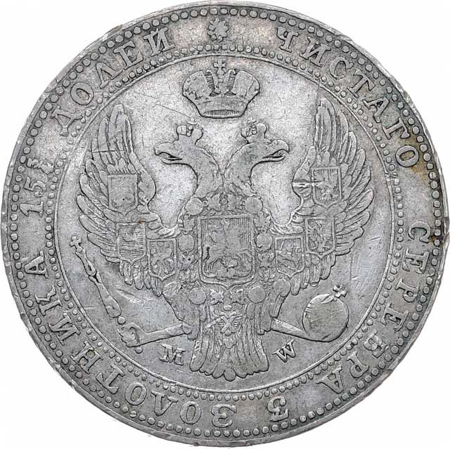 3/4 рубля - 5 злотых 1837 года