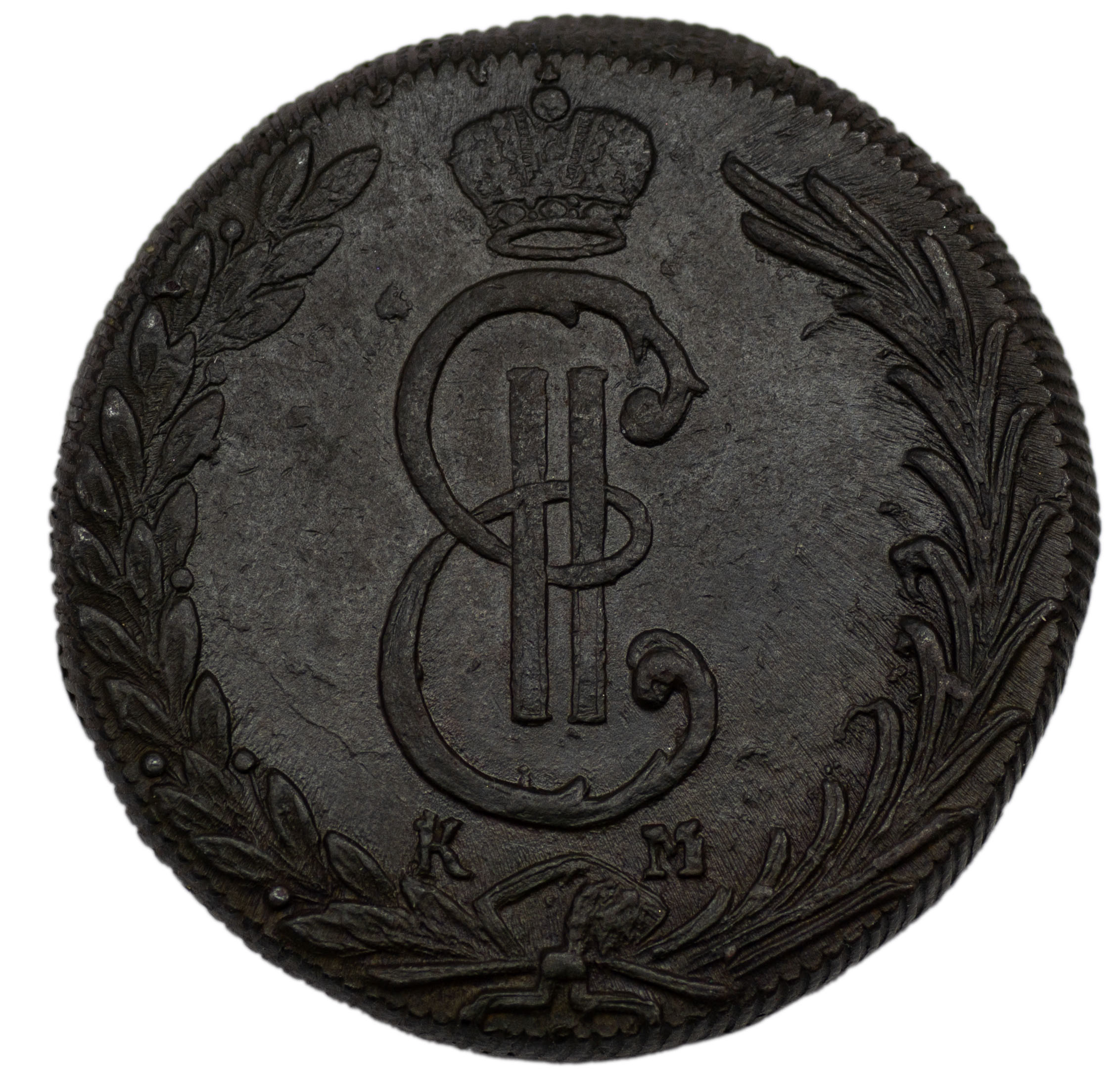 10 копеек 1775 года