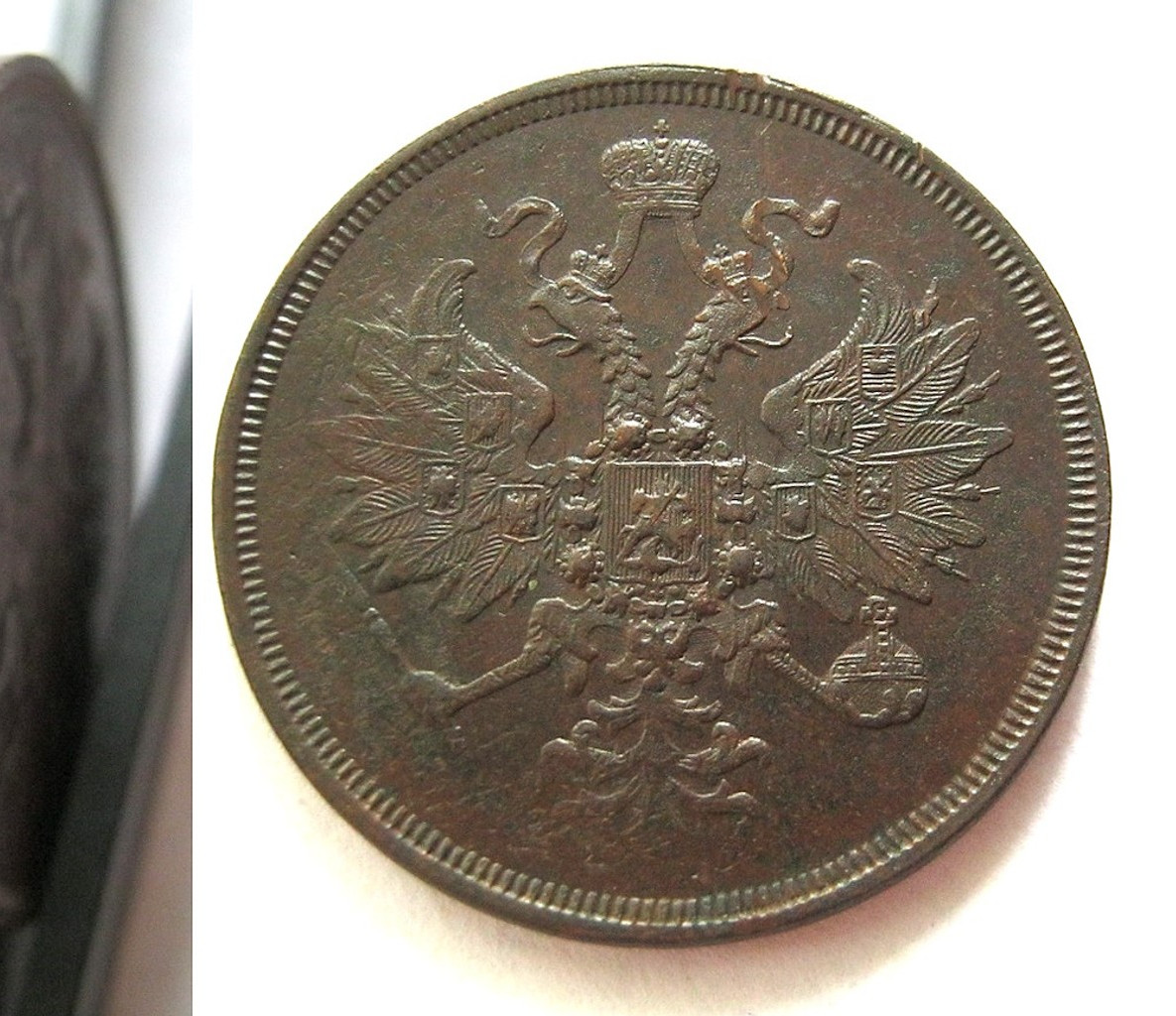 3 копейки 1864 года ЕМ