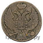 1 грош 1841 года