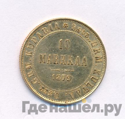 10 марок 1879 года S Для Финляндии