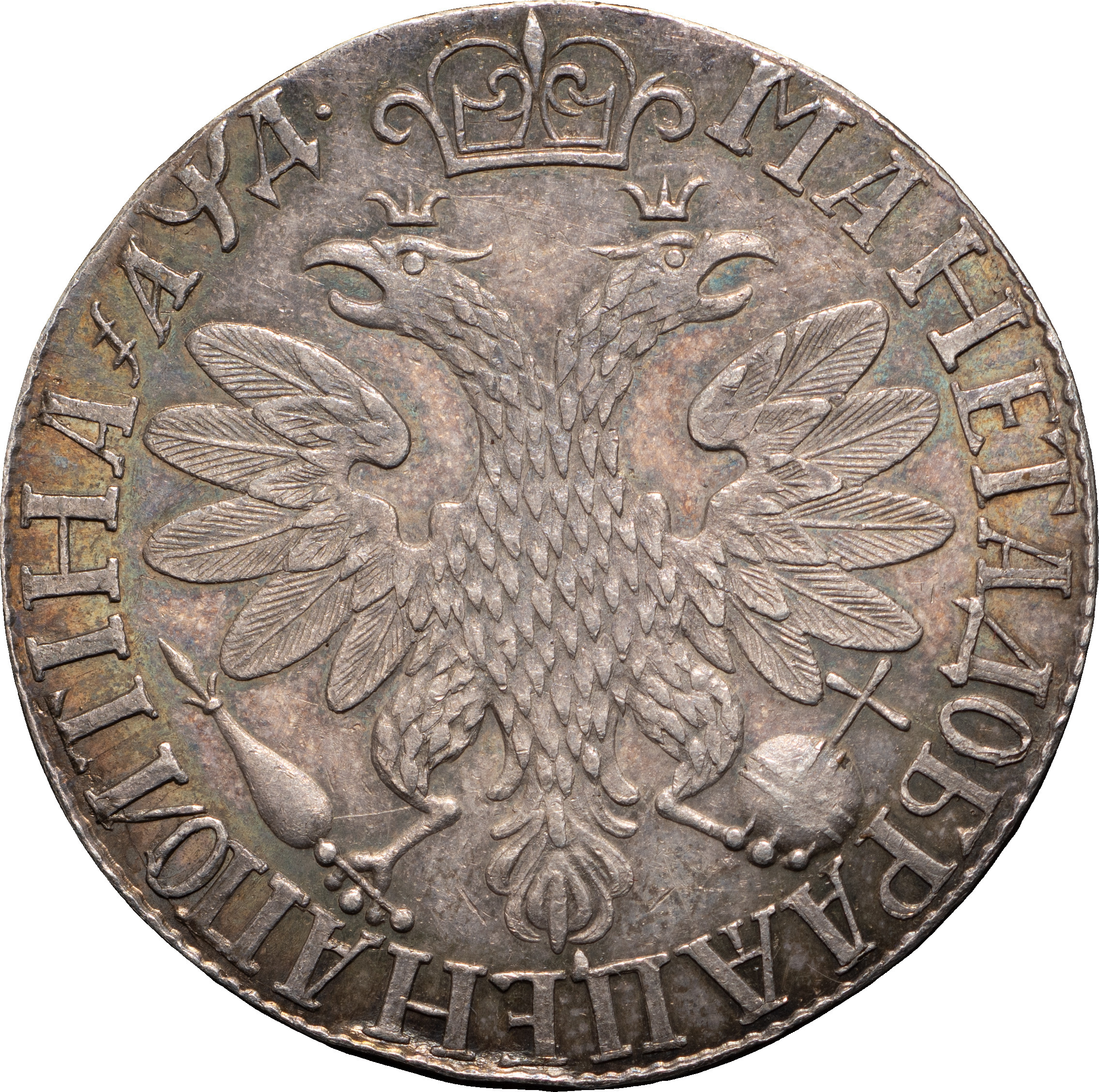 Полтина 1704 года