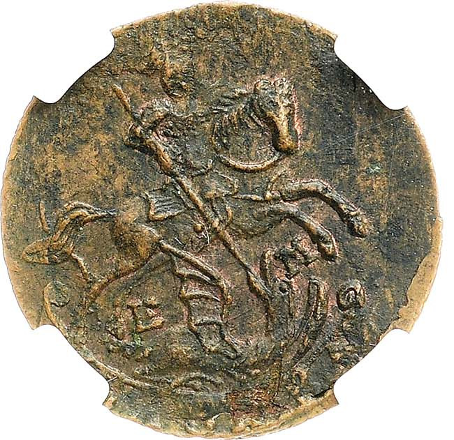 Полушка 1790 года