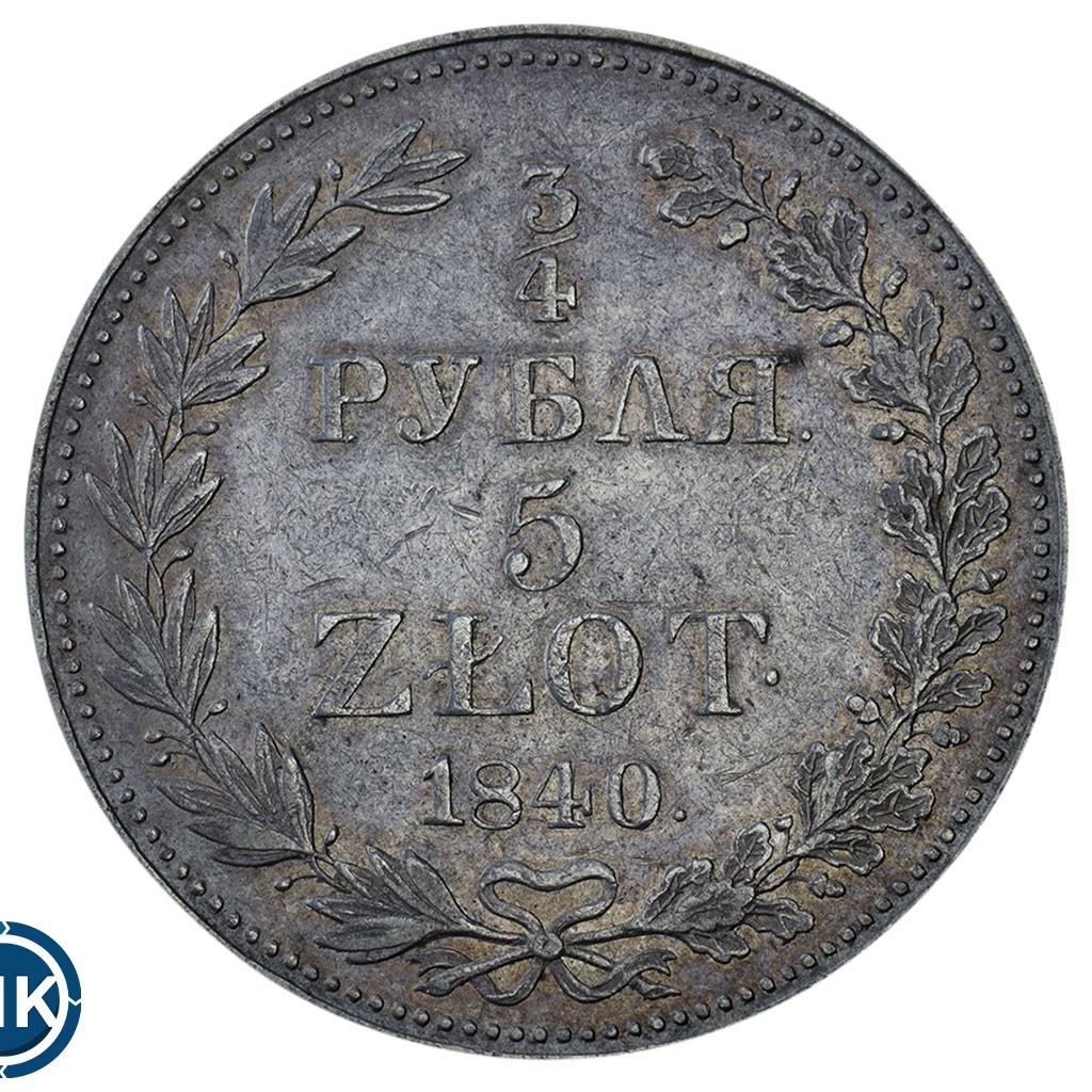 3/4 рубля - 5 злотых 1840 года