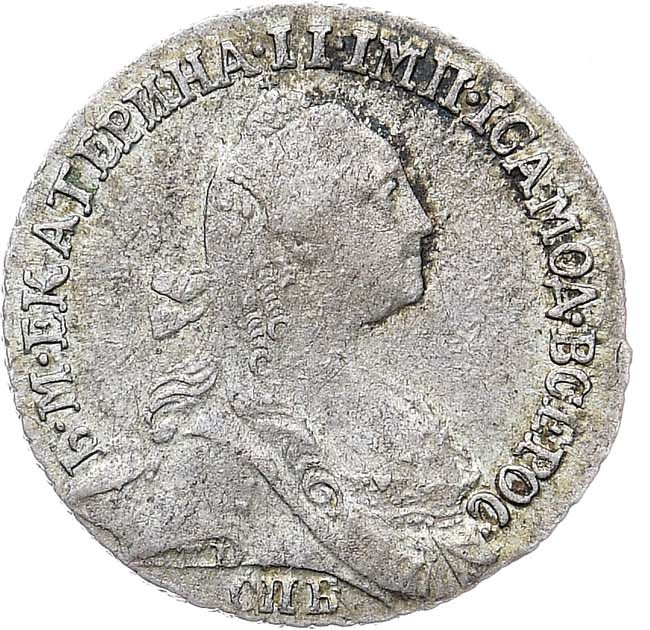 Гривенник 1769 года