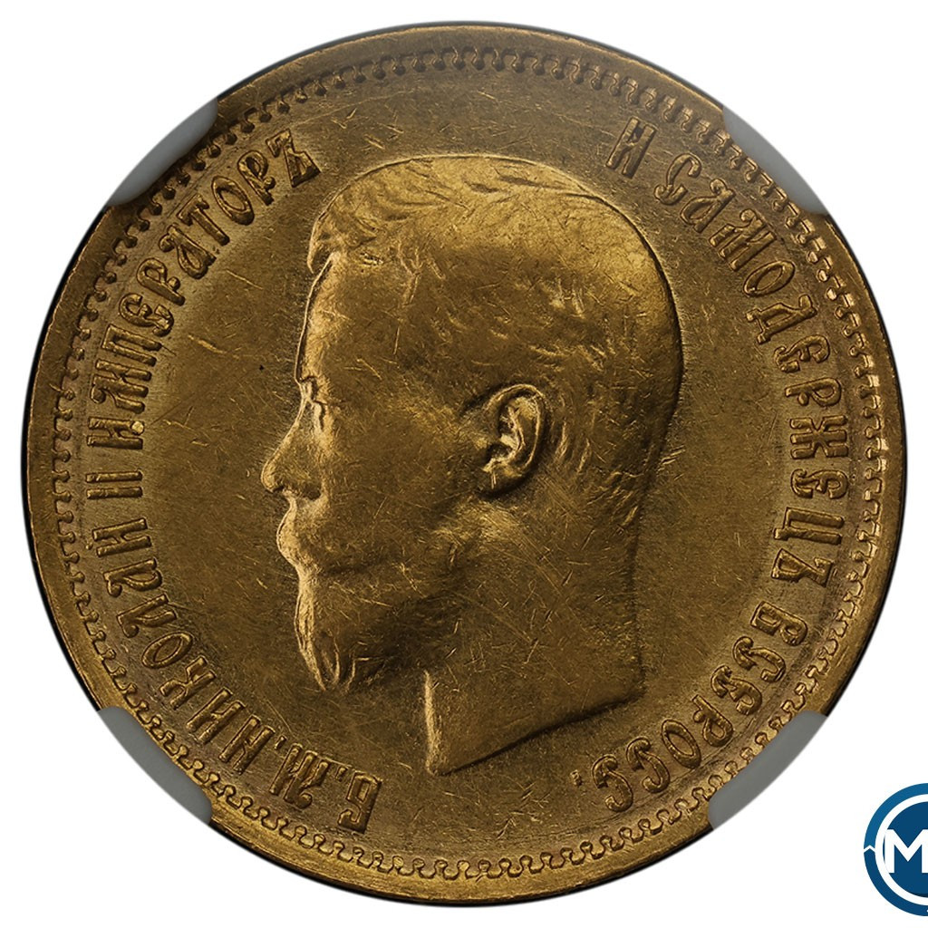 10 рублей 1899 года