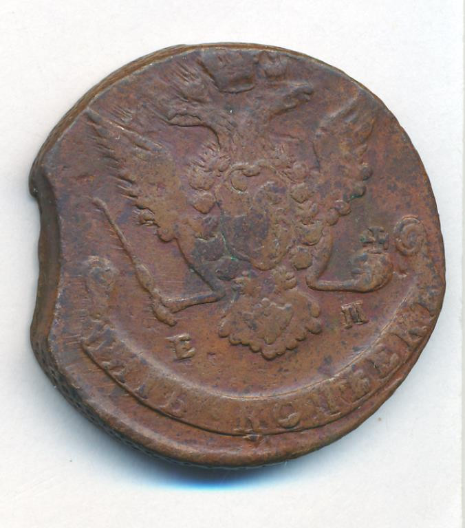 5 копеек 1769 года