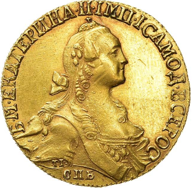 10 рублей 1766 года