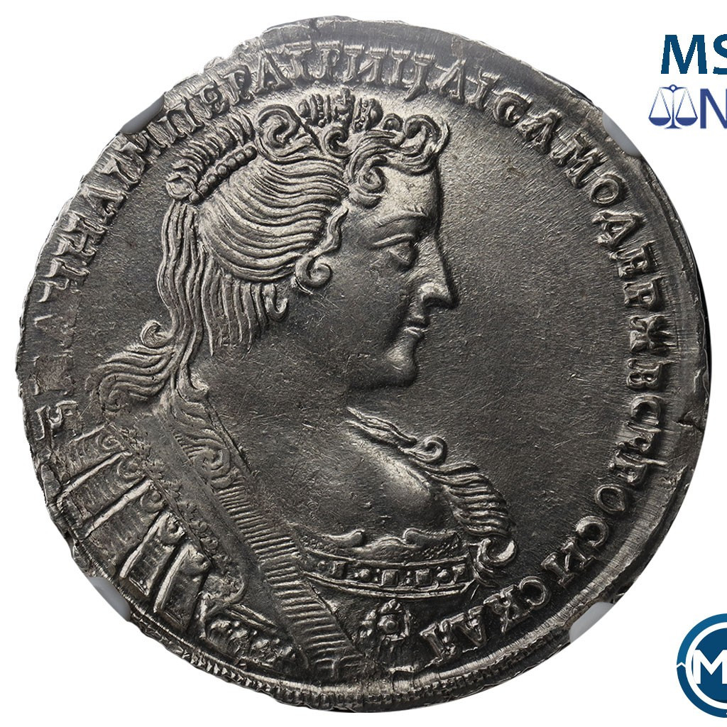 Полтина 1733 года