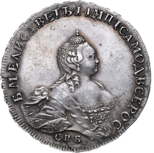 1 рубль 1754 года
