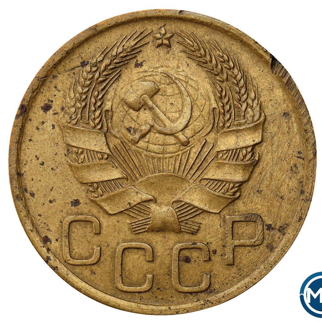 3 копейки 1926 года