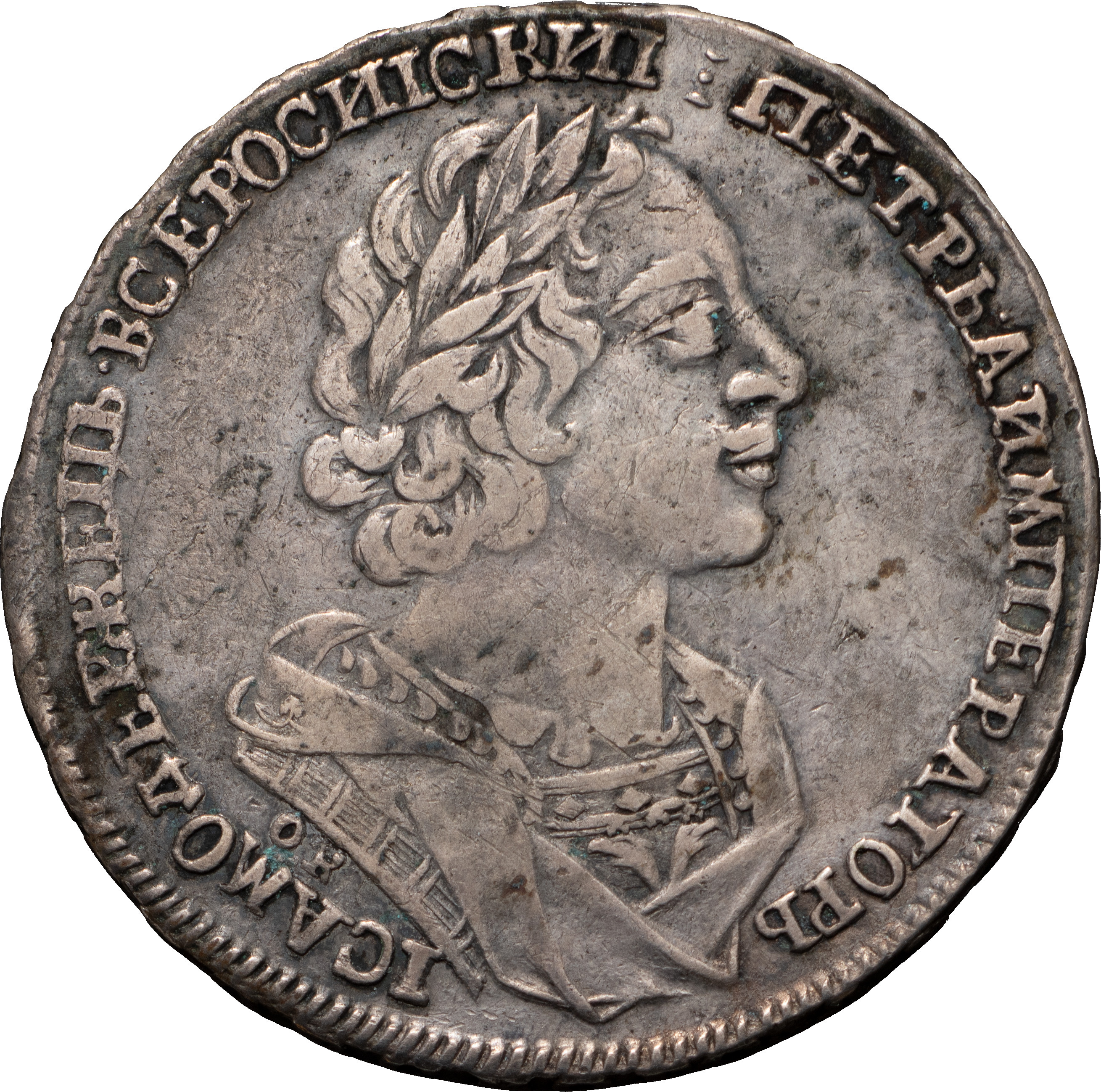 1 рубль 1724 года