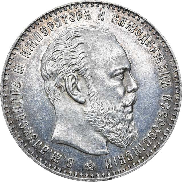 1 рубль 1887 года