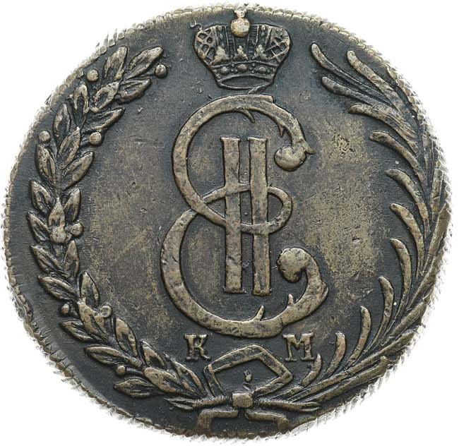 10 копеек 1781 года КМ Сибирская монета