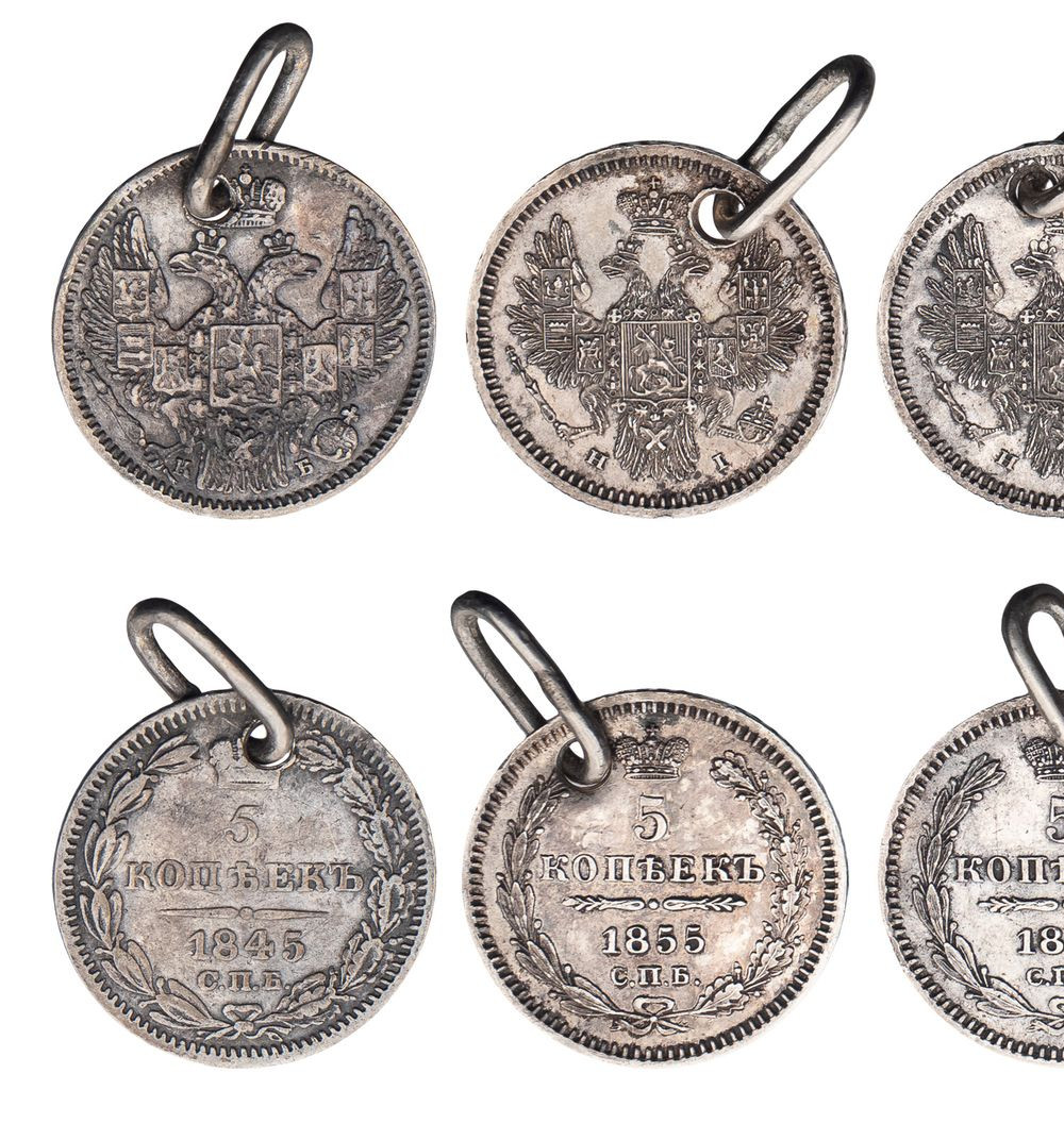 5 копеек 1845 года