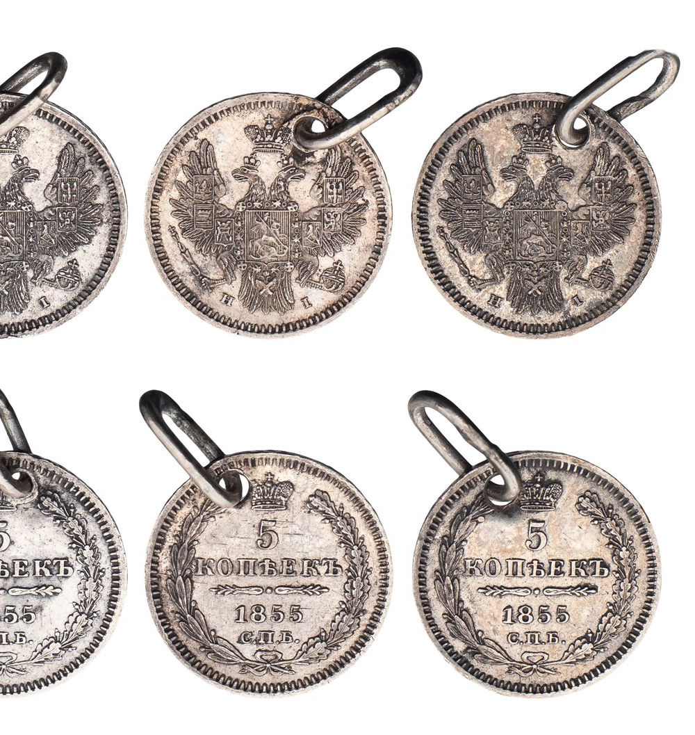 5 копеек 1845 года