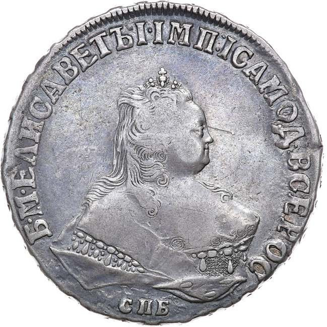 1 рубль 1749 года