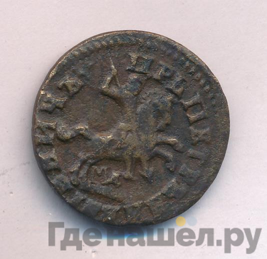 1 копейка 1714 года