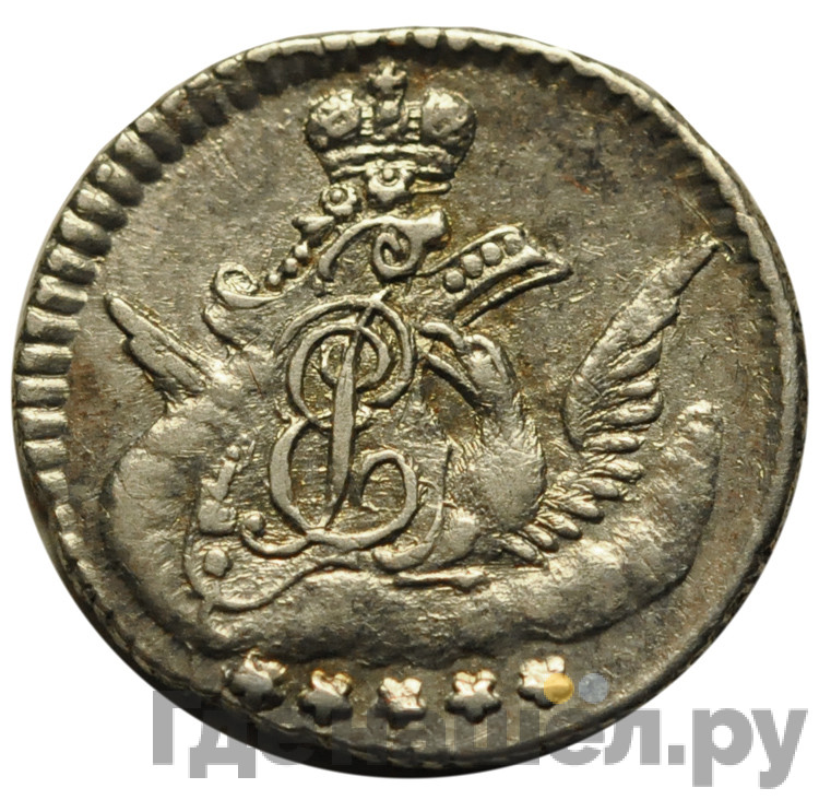5 копеек 1757 года