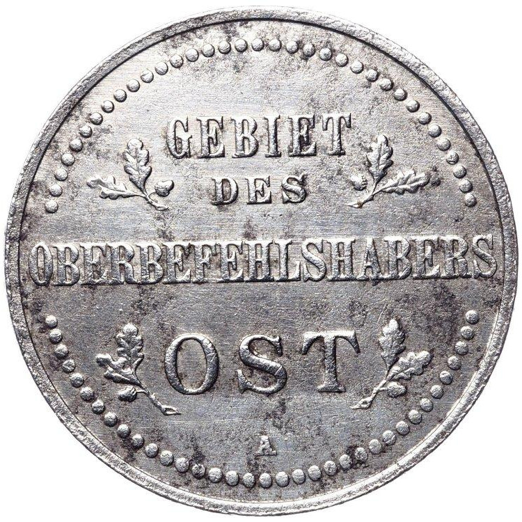 3 копейки 1916 года