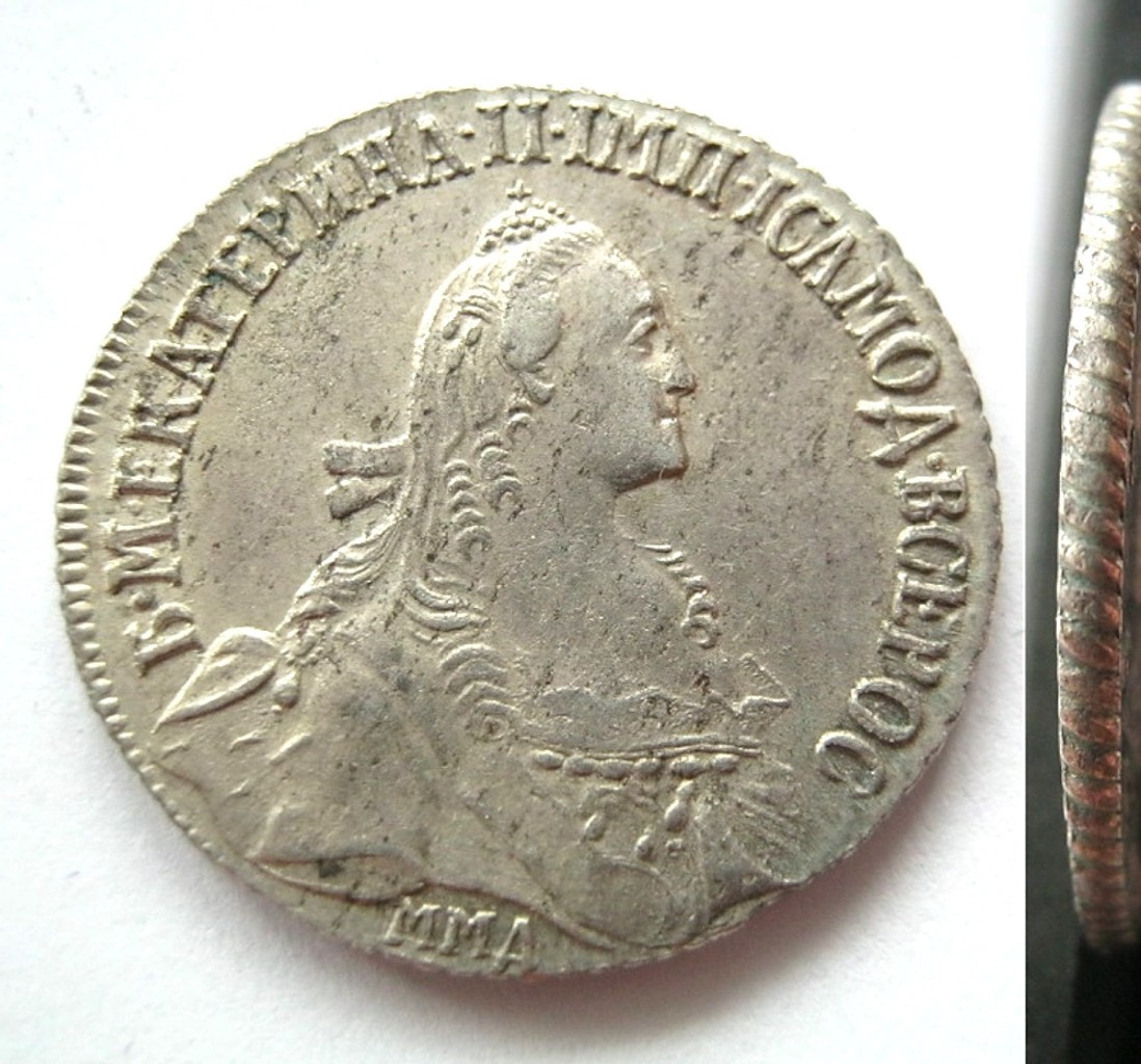 Полуполтинник 1767 года ММД EI