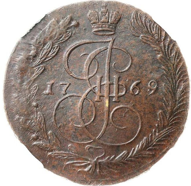 5 копеек 1769 года