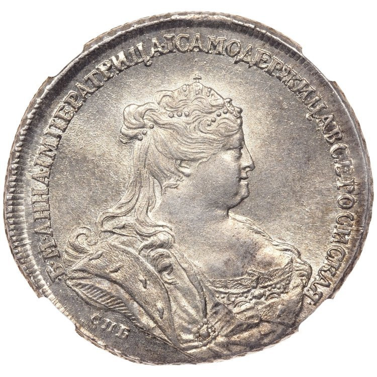 1 рубль 1738 года