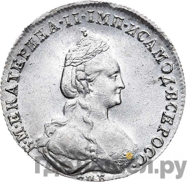 20 копеек 1778 года