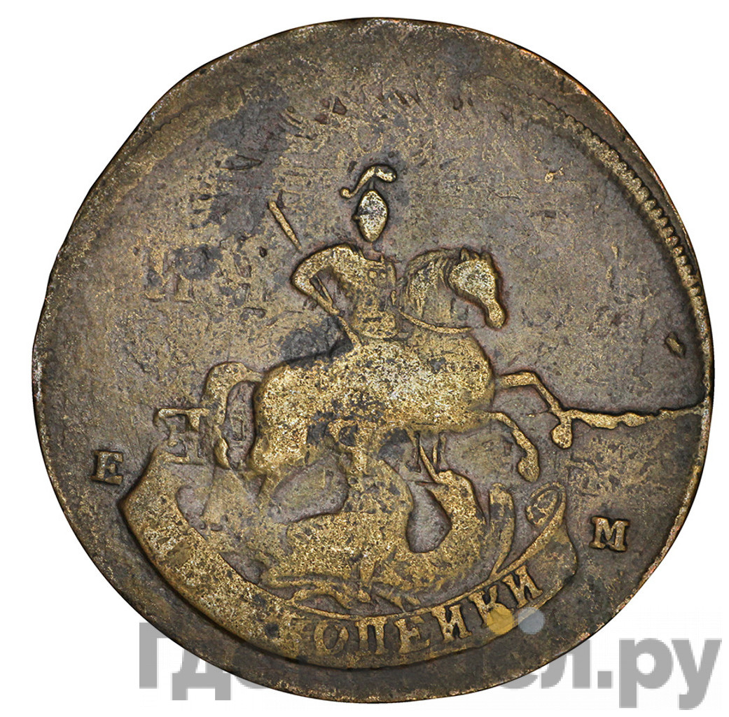 2 копейки 1793 года
