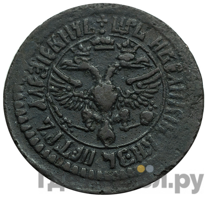 Денга 1702 года