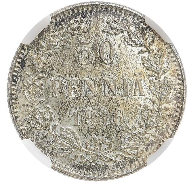 50 пенни 1916 года S Для Финляндии