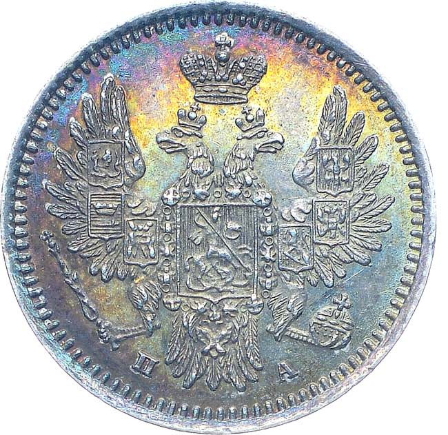 5 копеек 1852 года