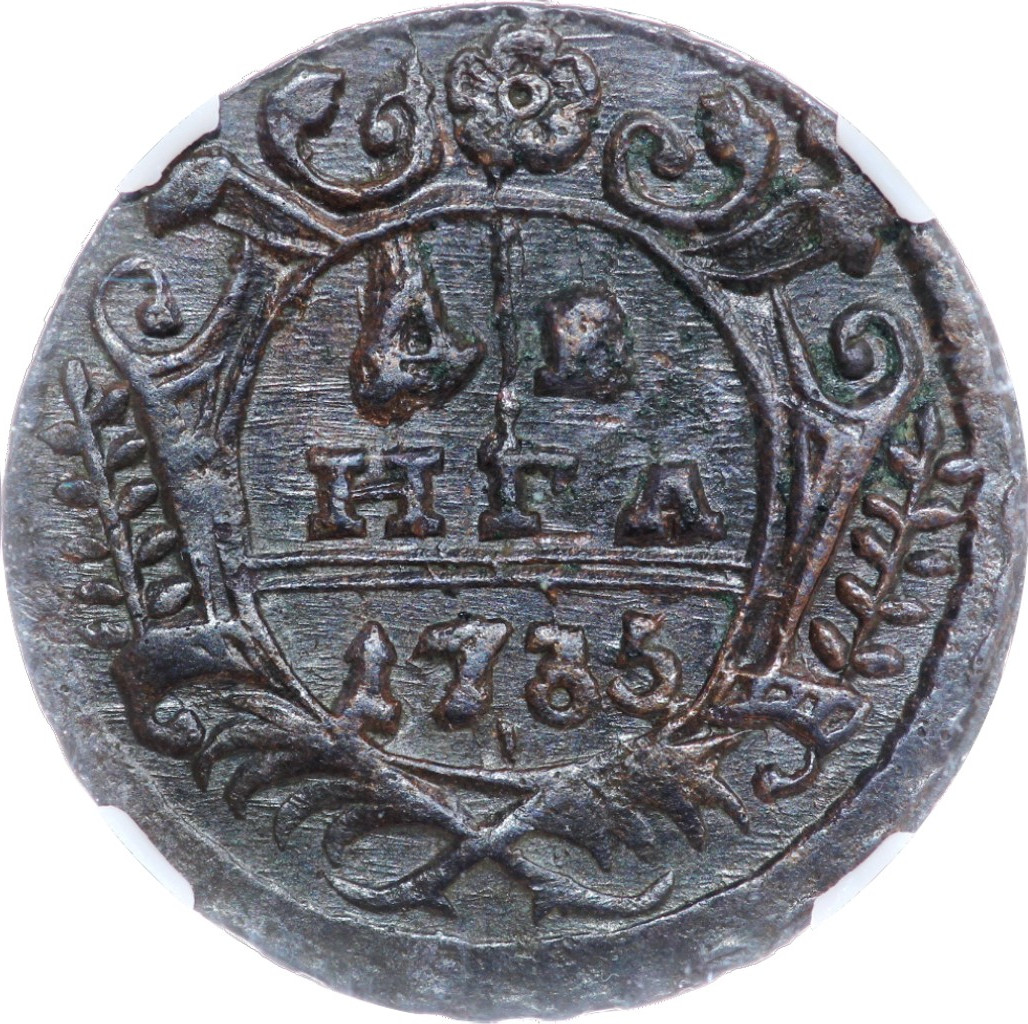 Денга 1735 года