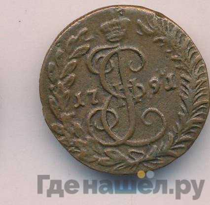 Денга 1791 года