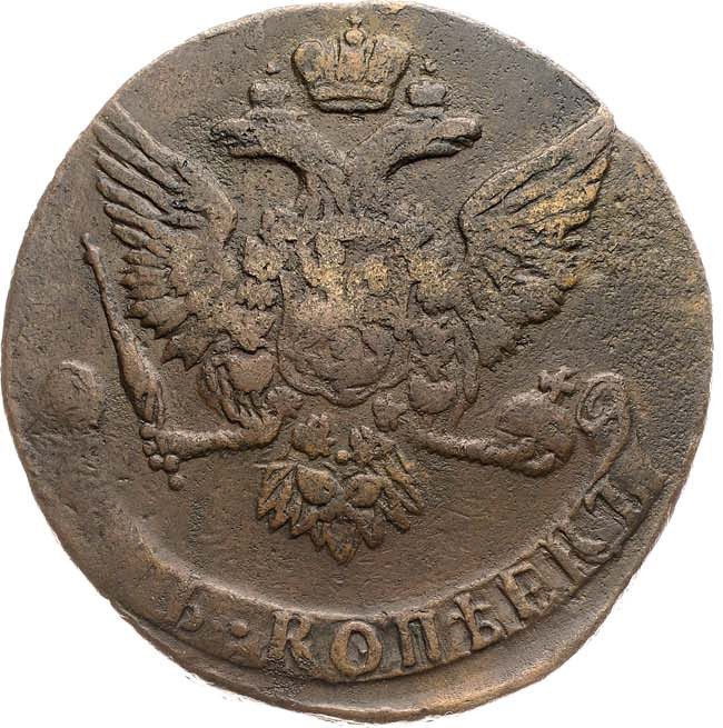 5 копеек 1762 года